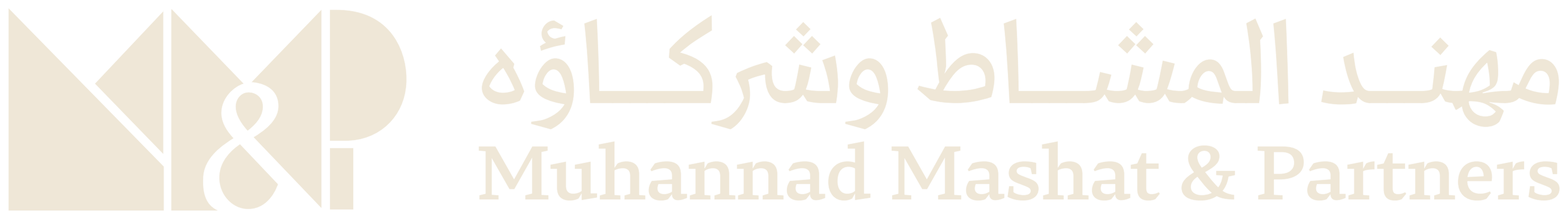 Muhannad Almashat & Partners